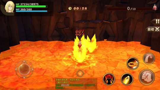 钻石小魔仙游戏下载手机版_魔性钻石_钻石的魔女