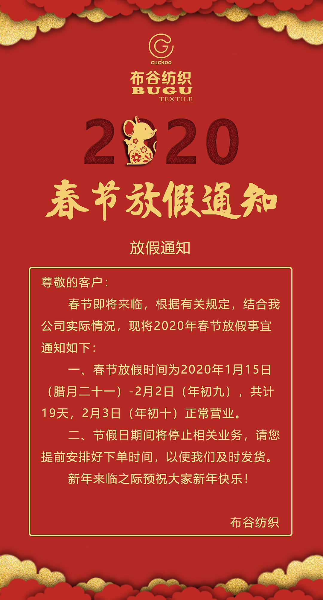 2016年放假安排时间表_放假安排时间表_2020放假表