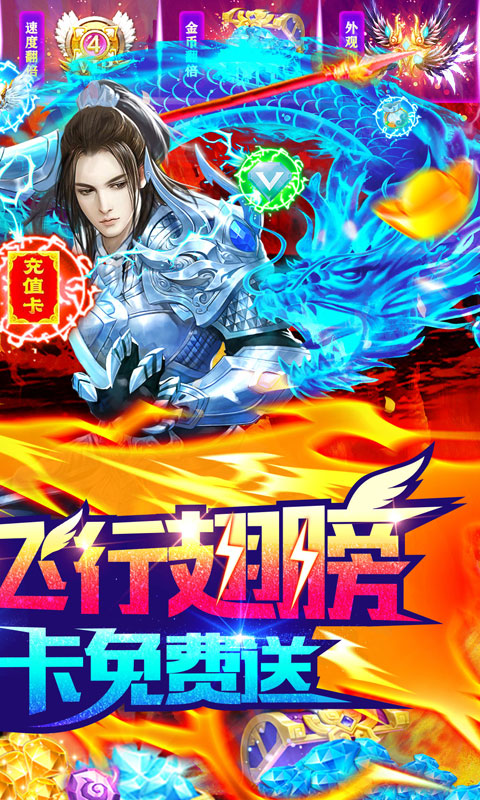 万剑手机游戏_剑jian游戏_关于剑的手游游戏