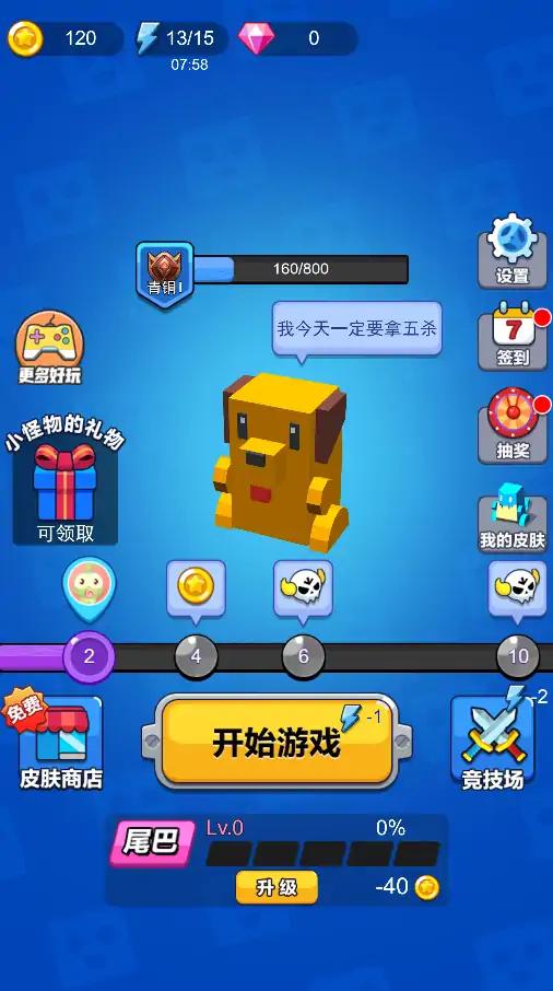 推介版手机游戏大全_推介版手机游戏排行榜_推介游戏手机版