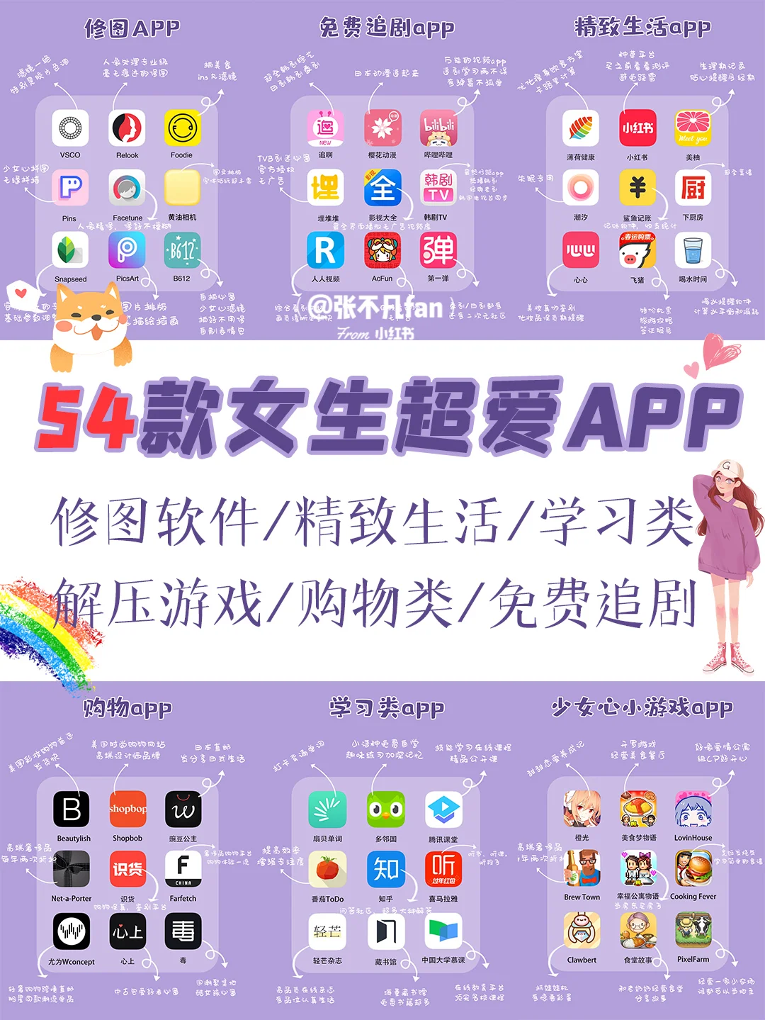 硕 游戏手机_手机游戏大全_手机版游戏app