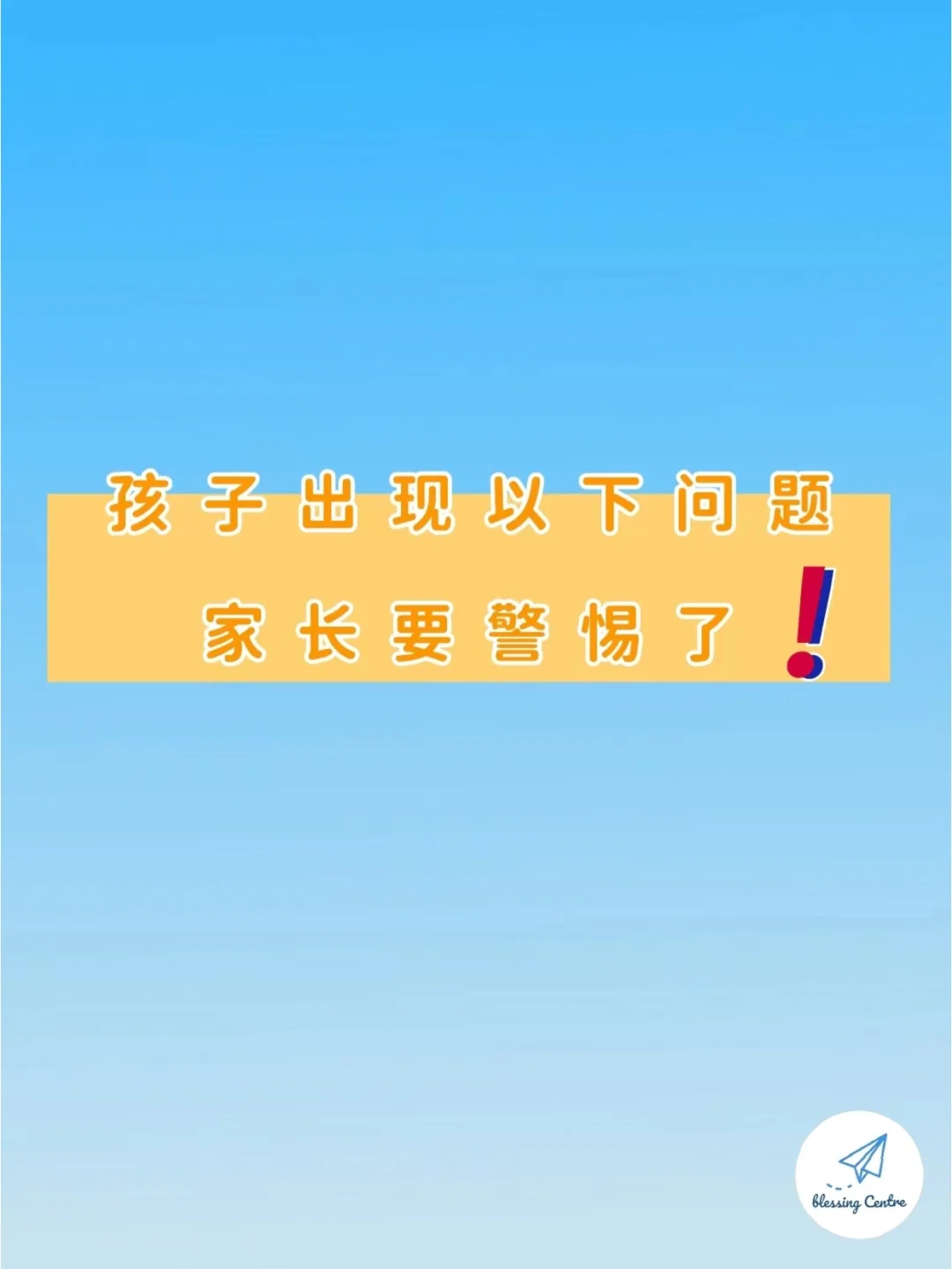 孩子沉迷手机游戏_小孩沉迷手机游戏_沉迷小孩手机游戏视频