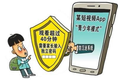 孩子沉迷手机游戏_小孩沉迷手机游戏_沉迷小孩手机游戏视频
