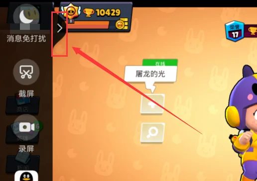 微信悬浮窗打游戏小米手机_小米玩游戏时微信悬浮窗_小米手机游戏界面微信悬浮窗
