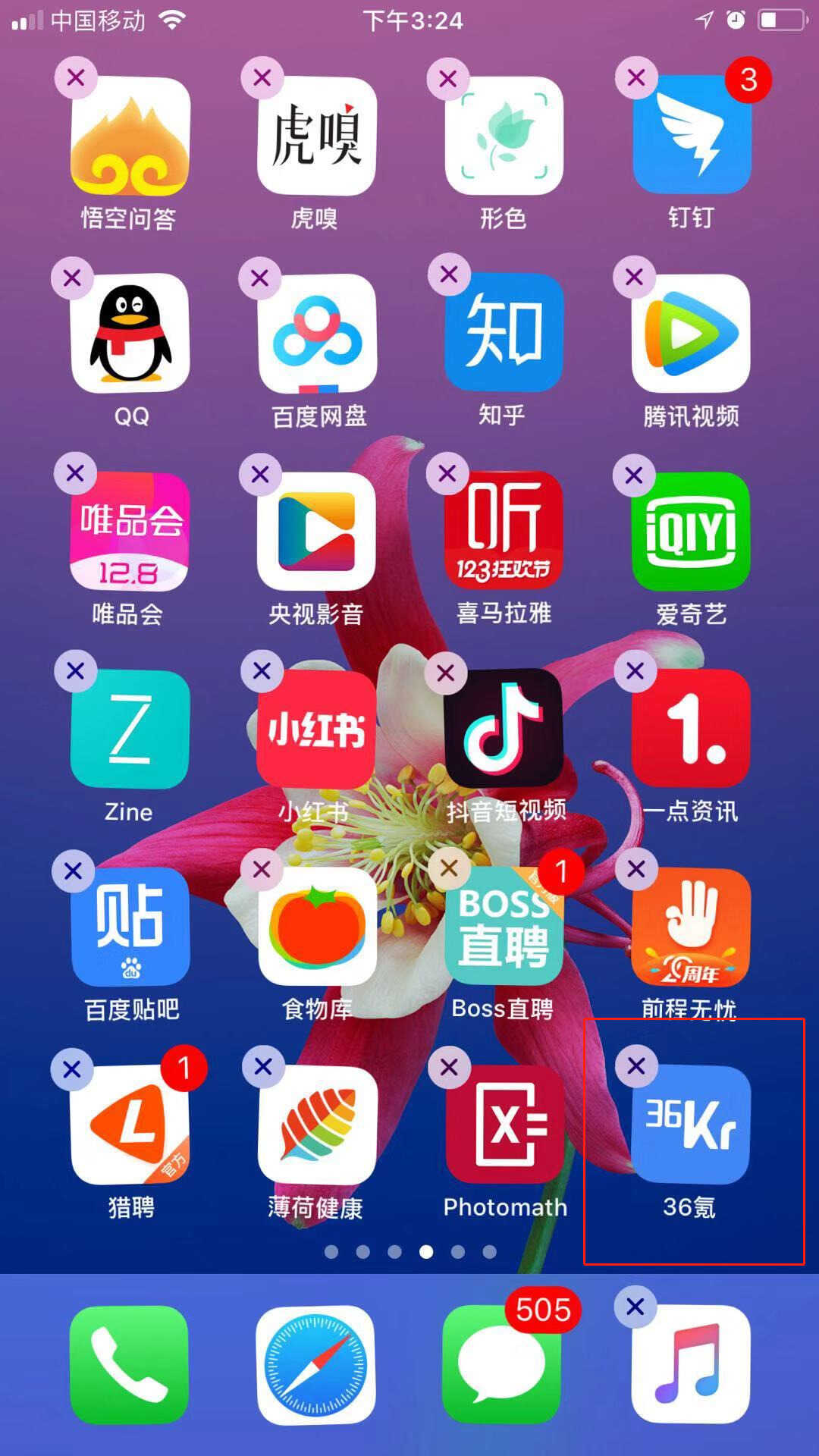 头条直播小游戏手机版_头条直播版手机游戏小游戏在哪_今日头条直播游戏