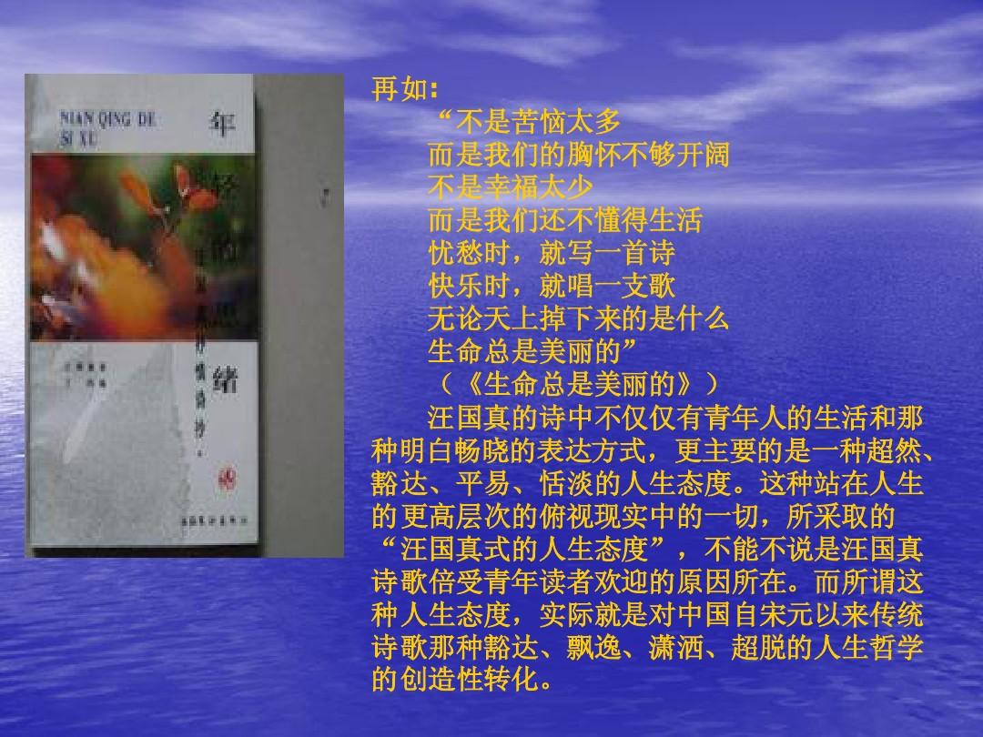 晓歌值得培养吗_晓歌_晓歌曲