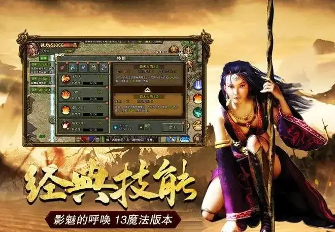 网游传奇手机游戏推荐_网游传奇游戏手机_传奇的手机网游