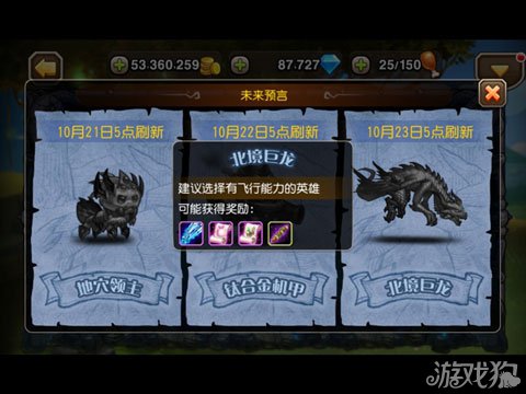 游戏传奇英雄下载手机版_英雄传奇官网手机版_英雄传奇手游官网