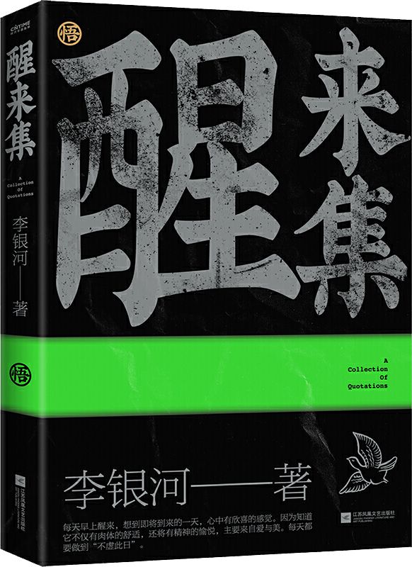 永夜抄_永夜抄_永夜抄