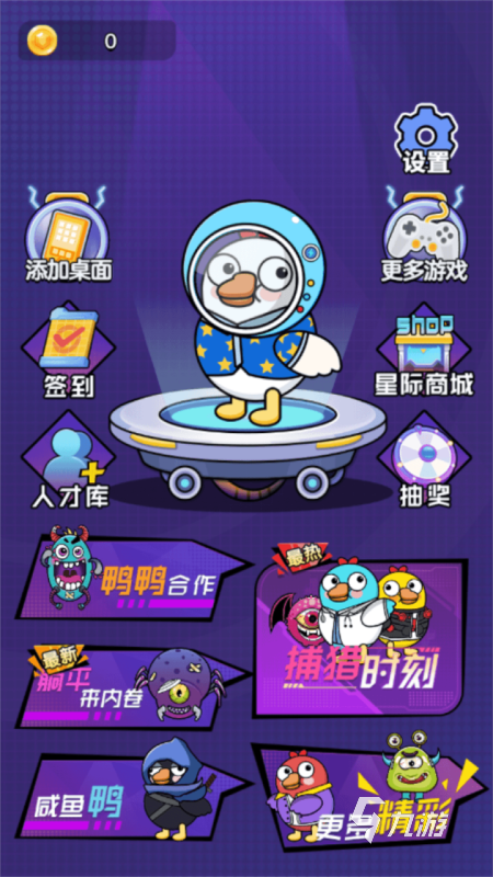 一个手机三个人能玩的游戏_能玩个人手机游戏有哪些_一个人手机游戏