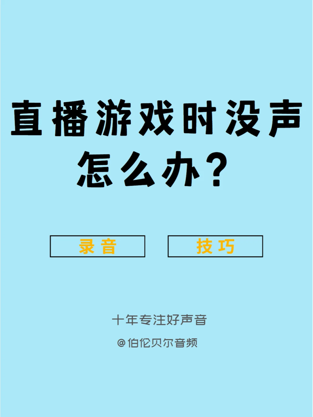 能直播玩网络手机游戏的软件_直播可以玩游戏_网络手机能不能玩游戏直播