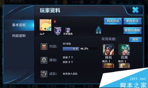手机怎样能给游戏改名_手游改名软件_可以改名字的游戏
