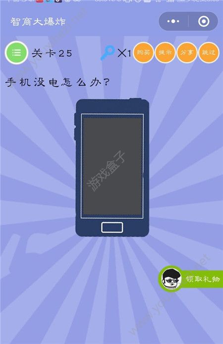 手机打一小时游戏耗电多少_新手机可以打几个小时游戏_小时打手机新游戏可以赚钱吗