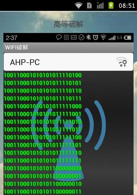 手机查询链接wi-fi的密码_手机上已连接的wifi怎么查看密码_查看手机连接的密码