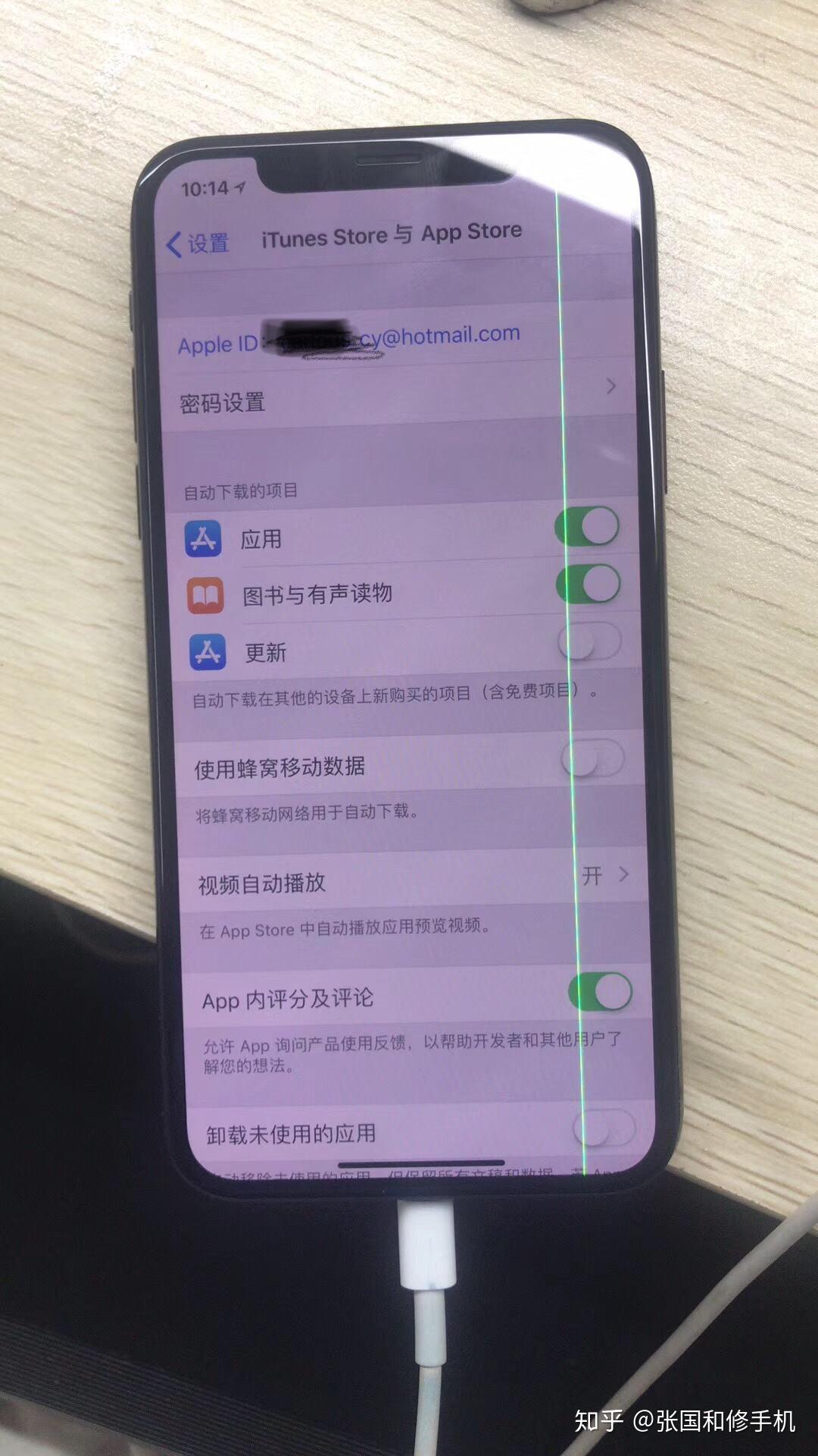 玩游戏手机自动关机_玩游戏手机屏幕自动关闭_玩游戏手机不会自动关屏