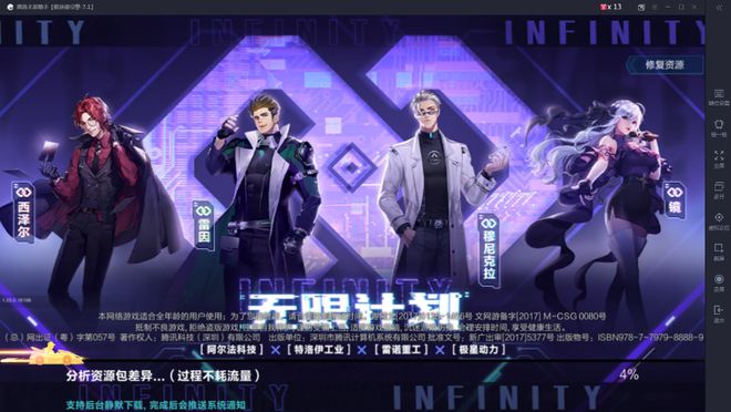 腾讯2021下载_腾讯一季报手机游戏下载_腾讯下载宝