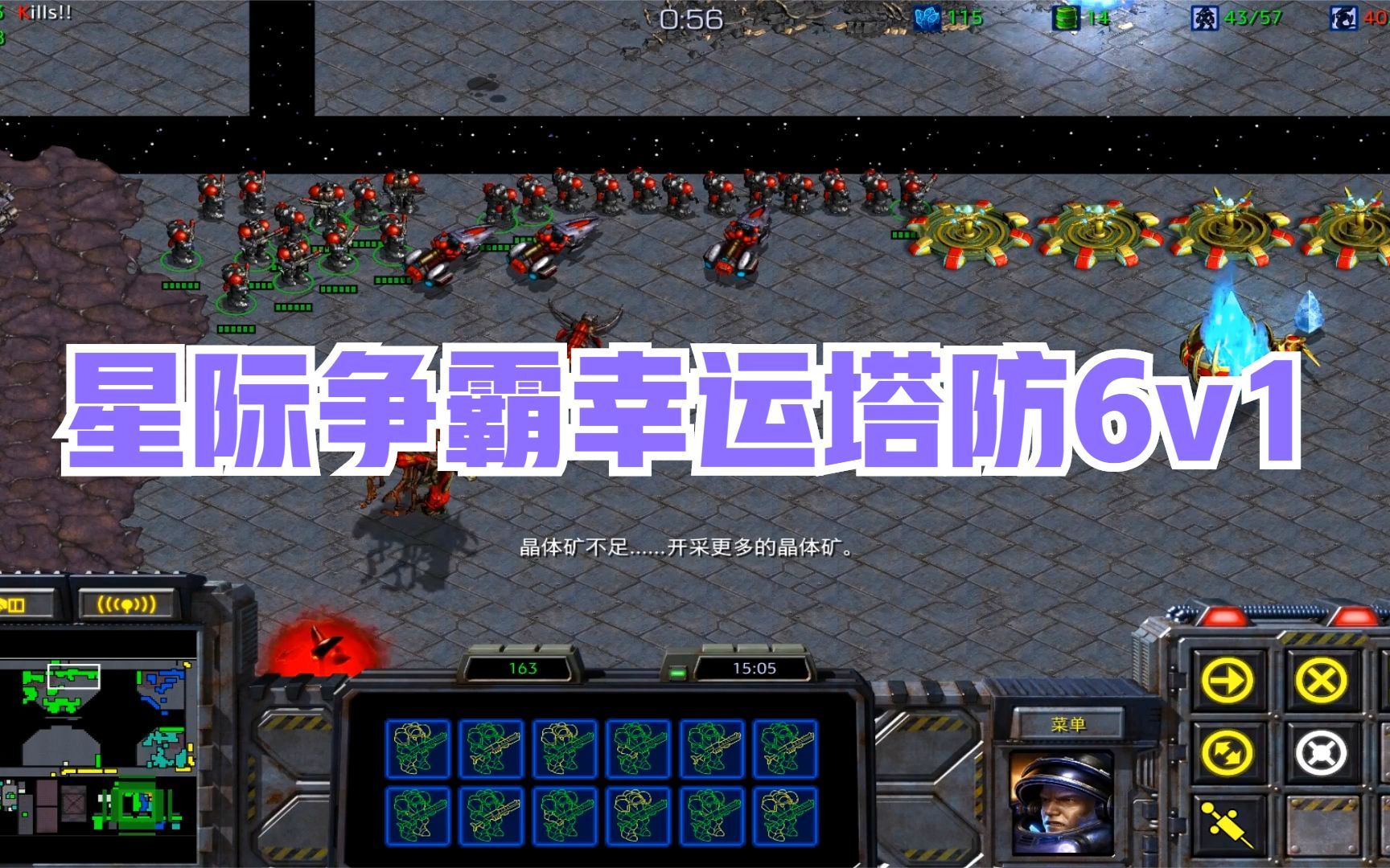 关于星际争霸的游戏_星际争霸小游戏_星际争霸怎么开发手机游戏