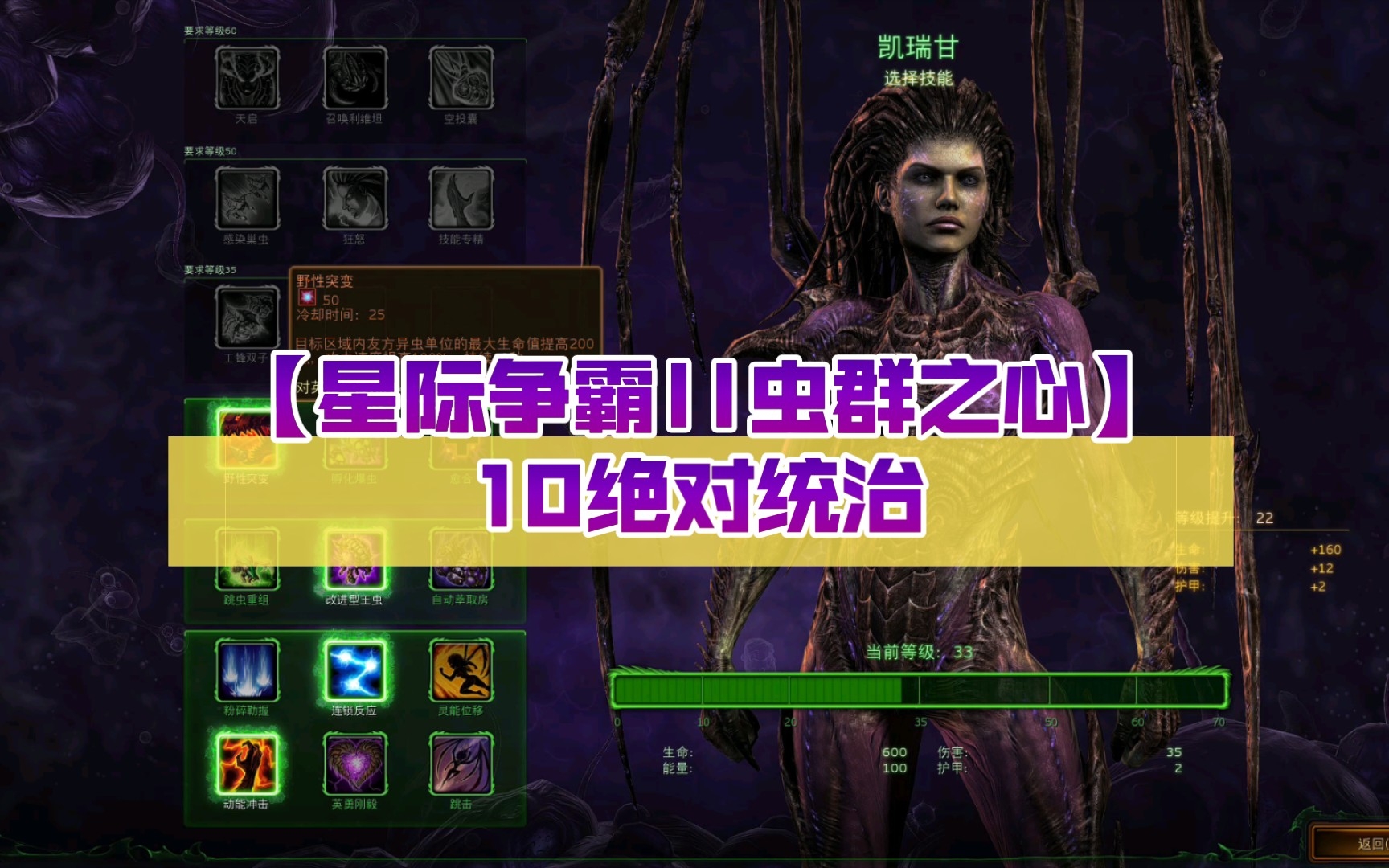 星际争霸怎么开发手机游戏_关于星际争霸的游戏_星际争霸小游戏
