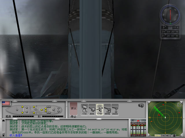 奋战海战最新版_奋战海战无限金币版下载_下载奋战海战游戏手机版