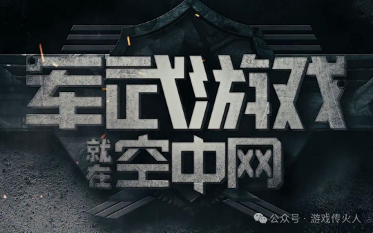 下载奋战海战游戏手机版_奋战海战最新版_奋战海战无限金币版下载