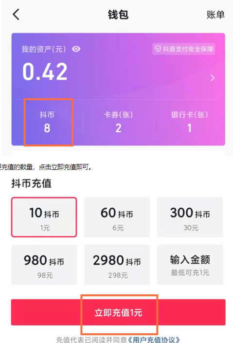 游戏各种手机号充值_充值手机号游戏怎么退款_充值手机号游戏怎么充