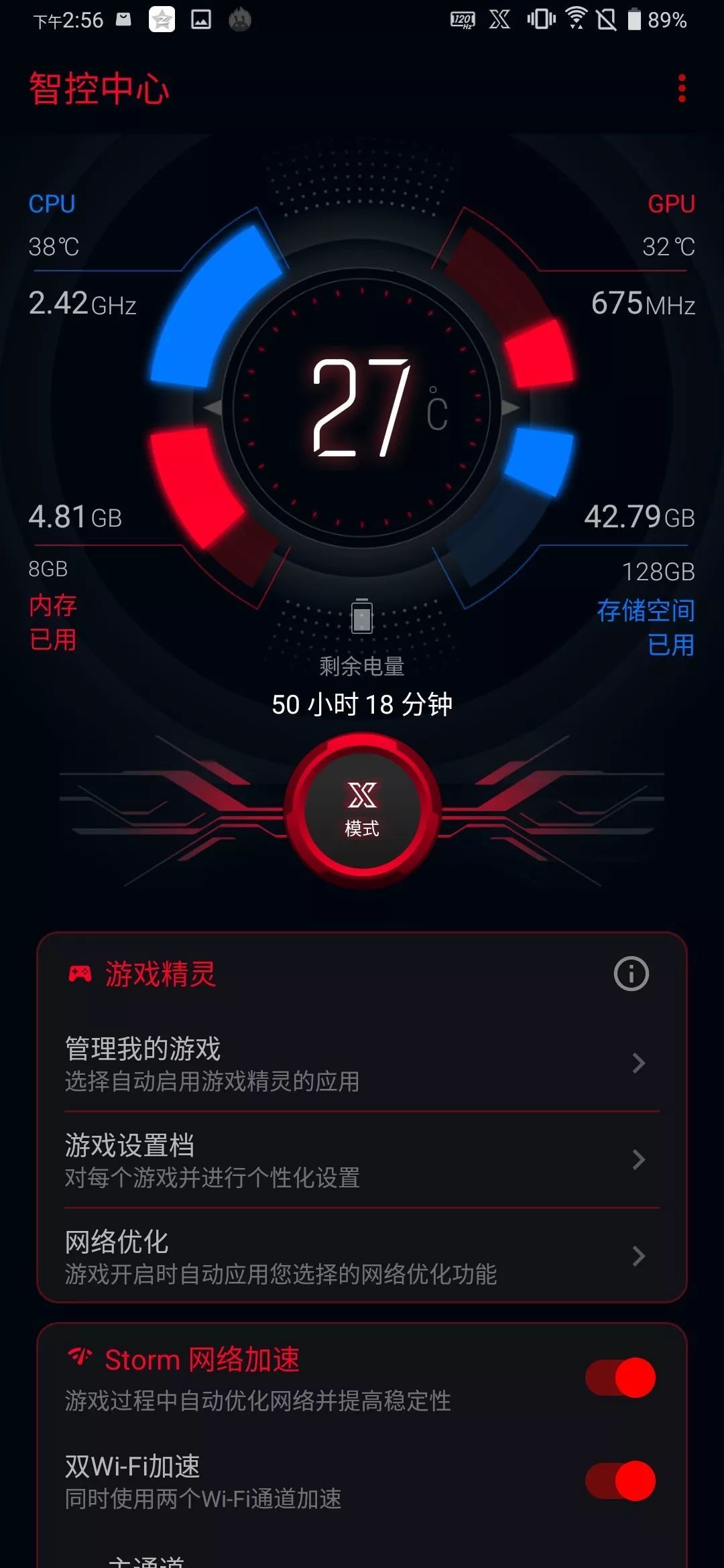 玩游戏影响手机速度吗_放慢手机游戏速度_速度玩影响手机游戏帧数吗