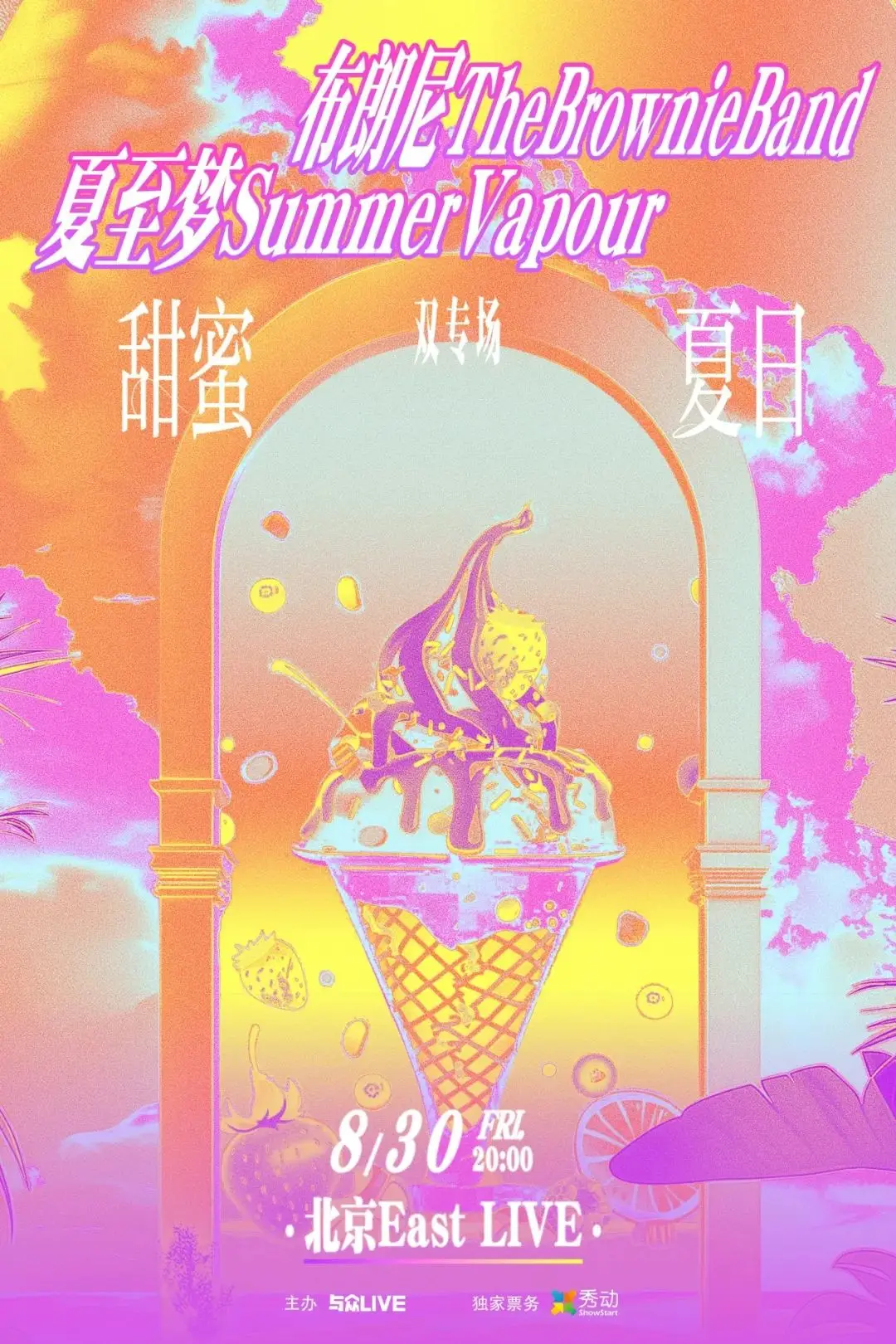 温泉的美_小美温泉屋_温泉屋的