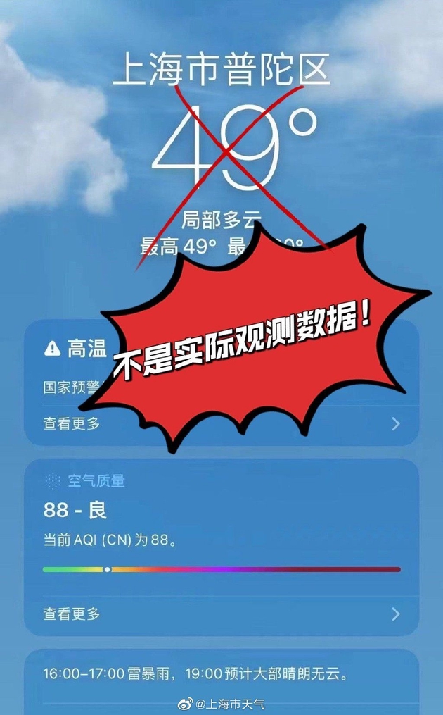 华为手机卸载天气怎么恢复_华为天气卸载了怎么恢复正常_华为手机自带的天气卸载了怎么恢复