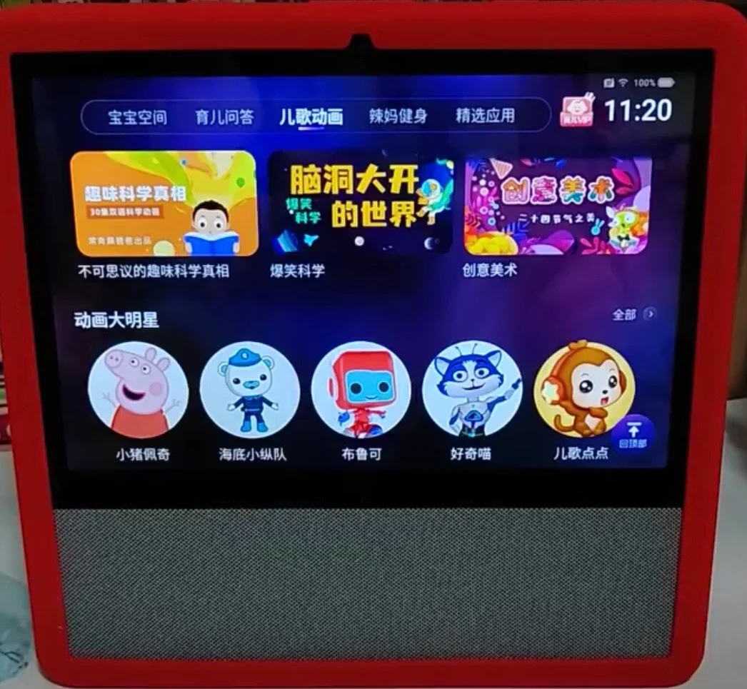 好玩度手机游戏小游戏推荐_小度超好玩的手机游戏_好玩度手机游戏小米版