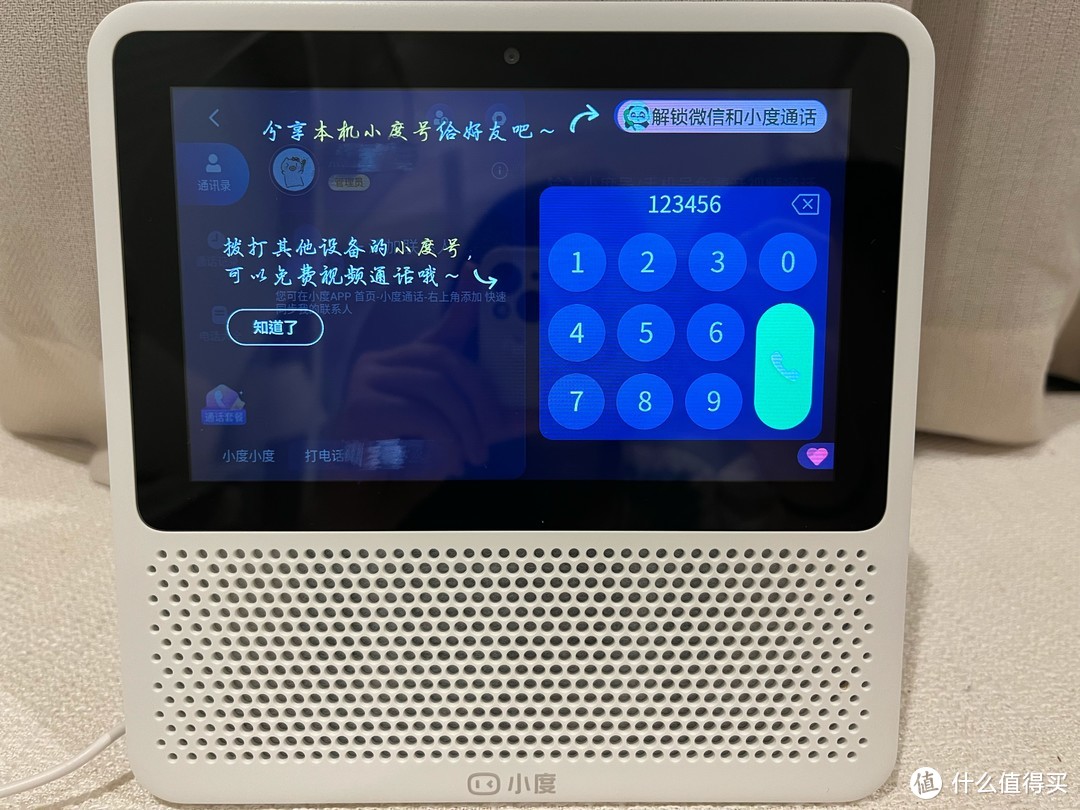 好玩度手机游戏小游戏推荐_小度超好玩的手机游戏_好玩度手机游戏小米版