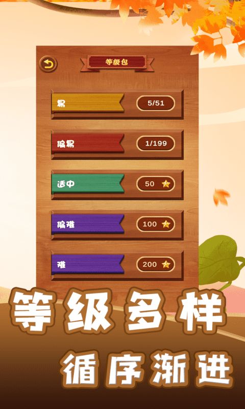 推荐烧脑解密手机游戏下载_解密烧脑题及答案_解码烧脑的游戏