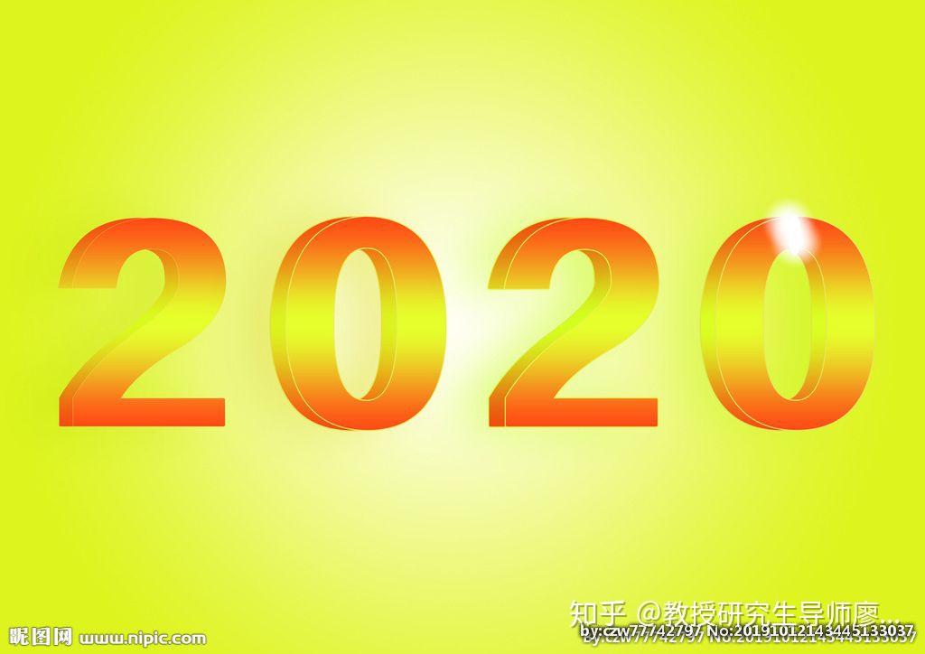 新年年欢会看图写话图片_2022年新年_新年年审时间是两年
