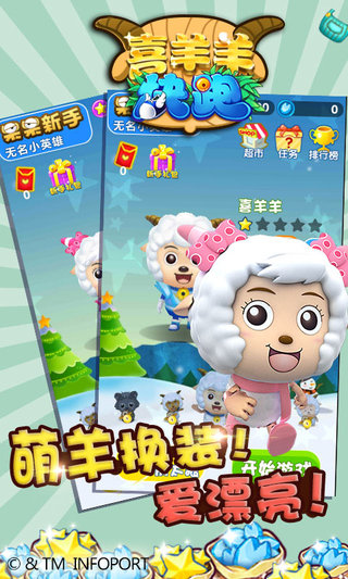 羊上山手机游戏_山羊上山破解版_山羊闯关游戏