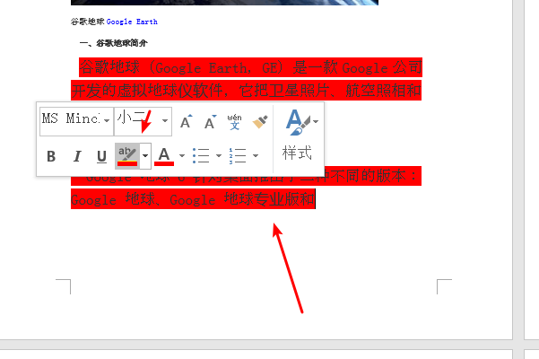 word怎么制作一份标准考试卷_标准试卷格式模板word_试卷文档怎么制作