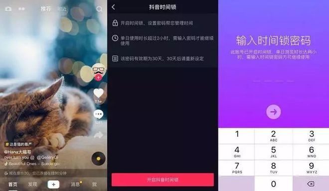 玩游戏沉迷手机怎么办呢_沉迷手机网络游戏_沉迷手机游戏的解决办法