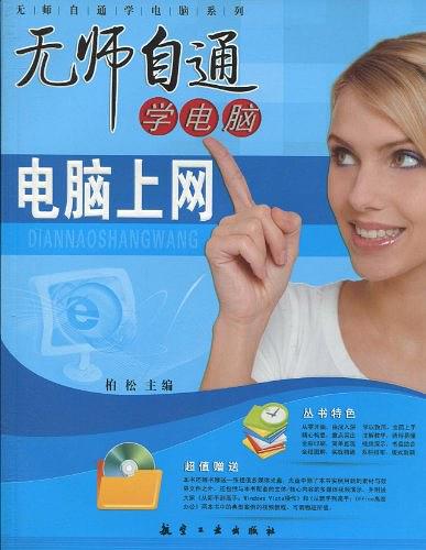 学**通脚本_脚本学院_通用脚本编辑器