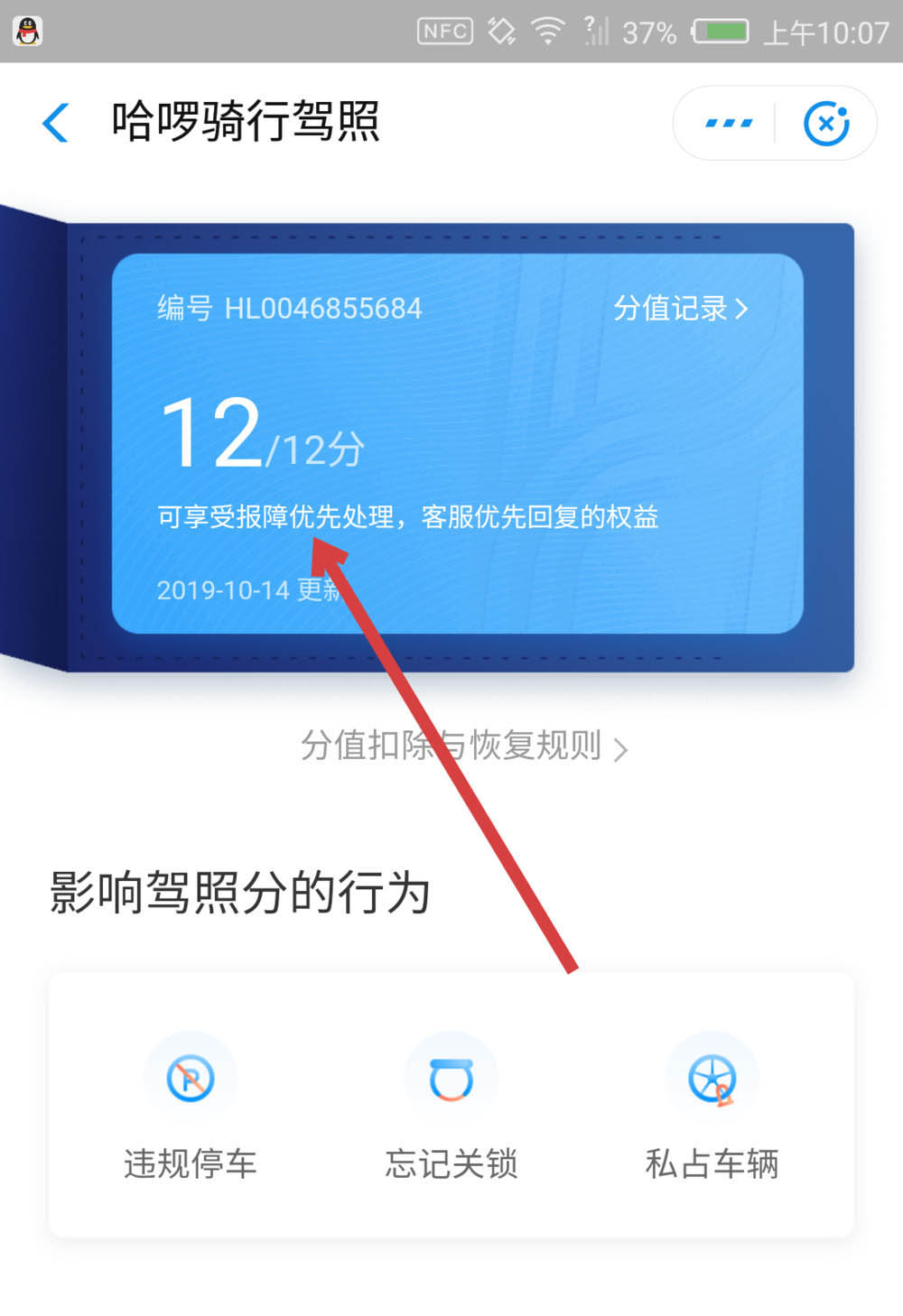 通用脚本编辑器_学**通脚本_脚本学院