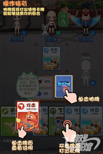 五彩茶馆透视挂_五彩湘茶百度百科_五彩茶馆手机游戏下载安装