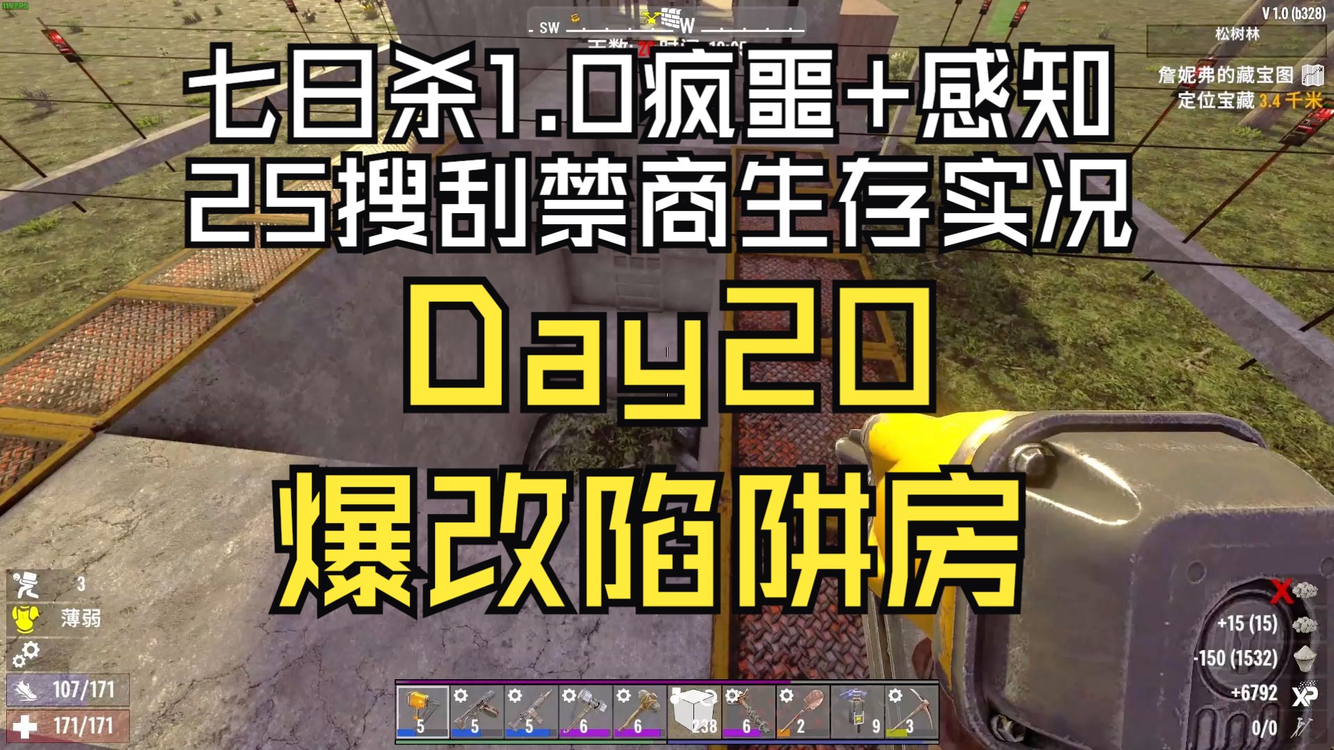 我的手机鬼杀生存游戏下载_生存游戏恐怖_生存游戏鬼畜