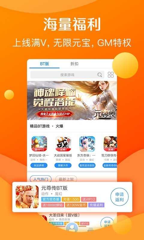 在游戏盒子里能玩游戏_网络游戏盒子怎么用手机玩_手机玩游戏盒子app