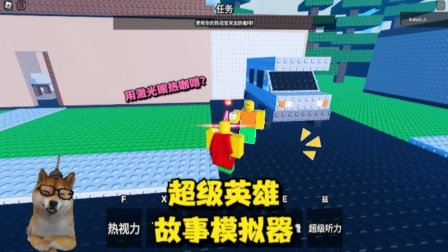 支架模拟动画_支架人物手机游戏怎么玩_游戏人物手机支架