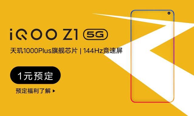 5g手机游戏性能排行榜_游戏流畅的5g手机_游戏手机5g推荐