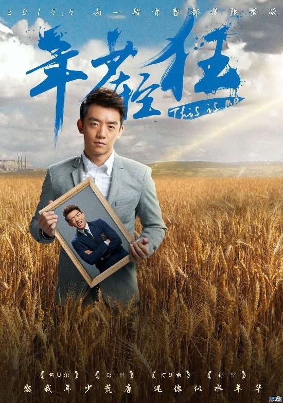 2026年是不是闰月年_月年2023年_2012年7月12日