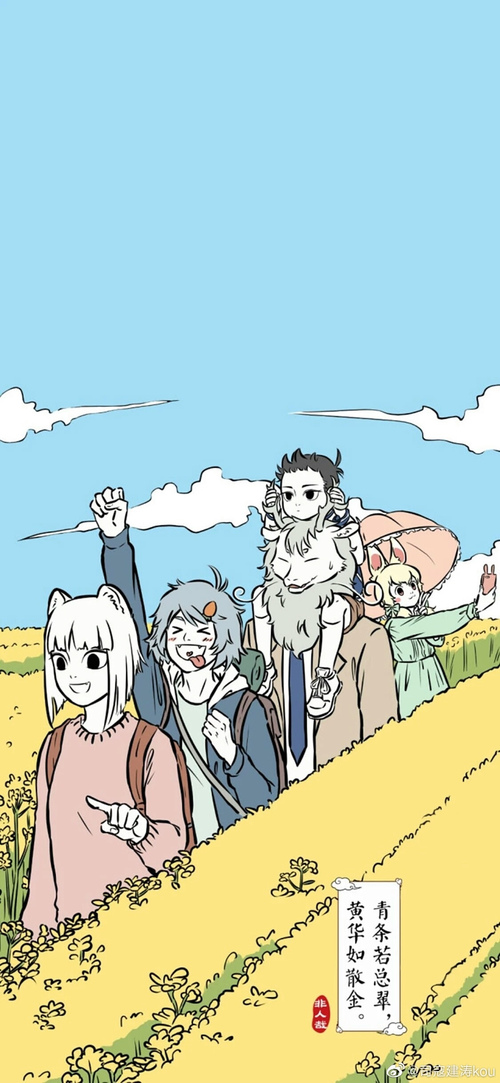 非人哉大士_大士人生小说_大士爷是什么神