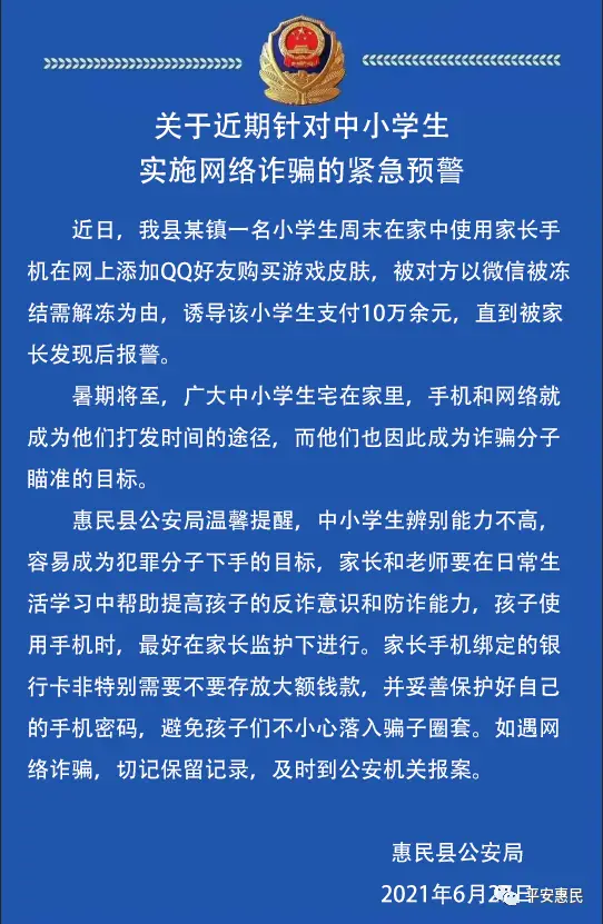 便宜手机好游戏学生用的有哪些_便宜的学生游戏手机_学生用便宜的游戏手机好吗