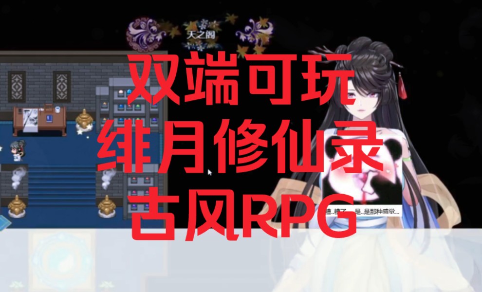 游戏大全古风手机游戏_好玩的古风手机游戏_古风游戏安卓