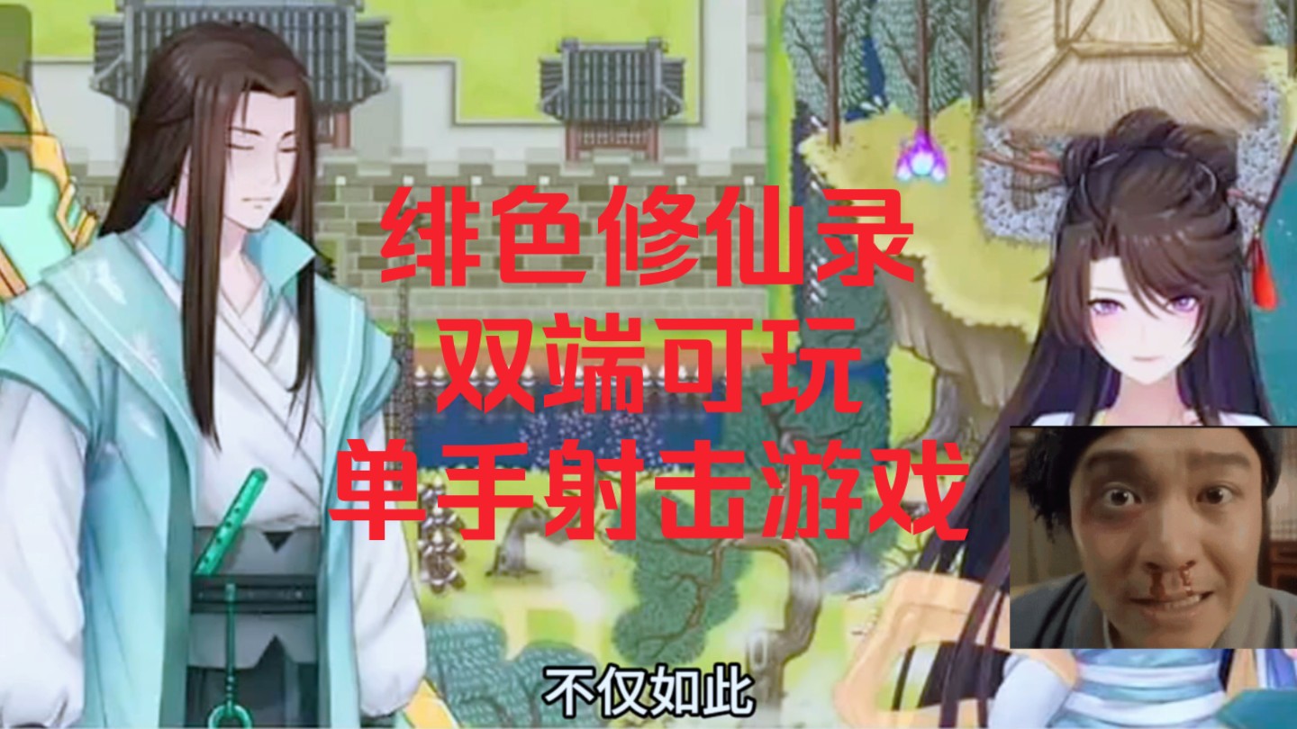 好玩的古风手机游戏_古风游戏安卓_游戏大全古风手机游戏