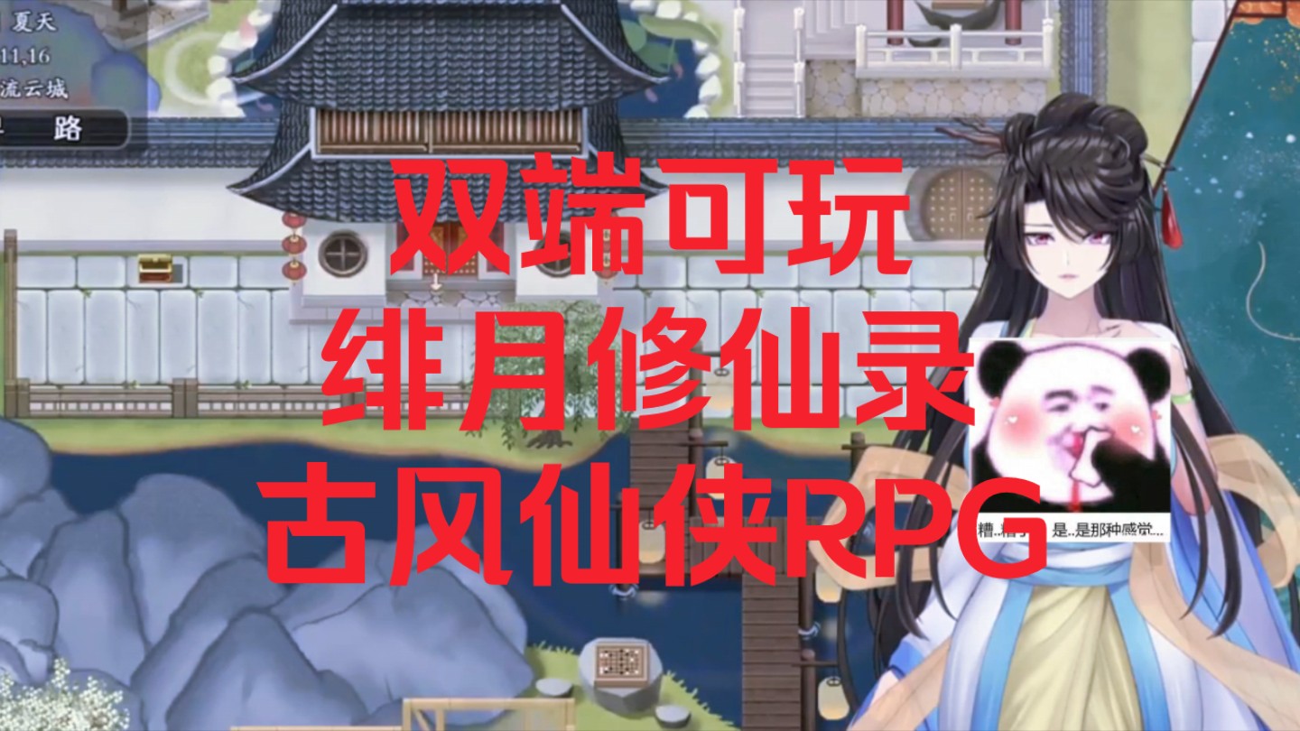 游戏大全古风手机游戏_好玩的古风手机游戏_古风游戏安卓