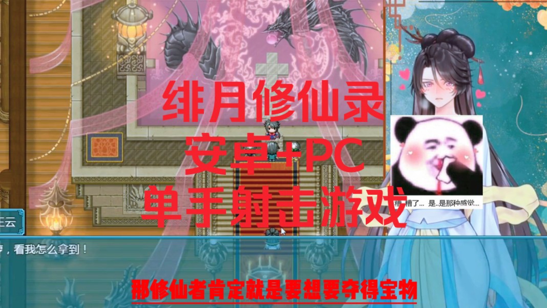 古风游戏安卓_好玩的古风手机游戏_游戏大全古风手机游戏