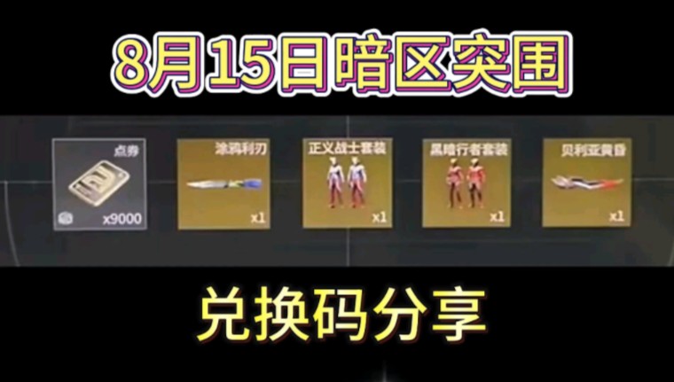 涂鸦战士无敌版_涂鸦战士游戏下载手机版_涂鸦战士无限钻石金币版下载
